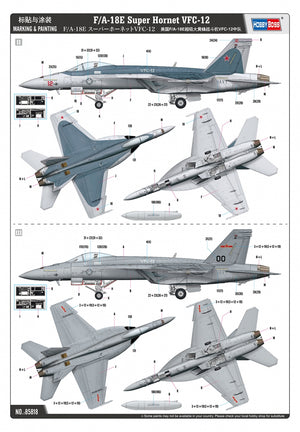 Hobby Boss 85818 F/A-18E Super Hornet VFC-12 1/48 – immagine 2