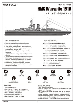 Trumpeter 05780 HMS Warspite (1915) 1/700 – Bild 4