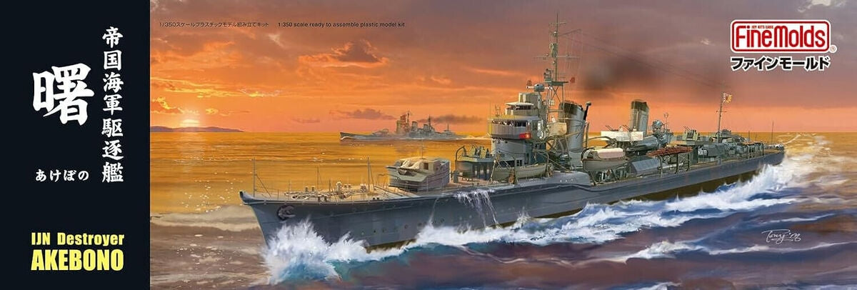 Fine Molds FW4 IJN Destructeur Akebono 1/350  – image 2