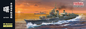 Fine Molds FW4 IJN Destructeur Akebono 1/350  – image 2