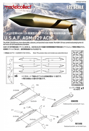 Modelcollect UA72227 U.S. AGM-129 ACM missile Set 1/72 – immagine 2