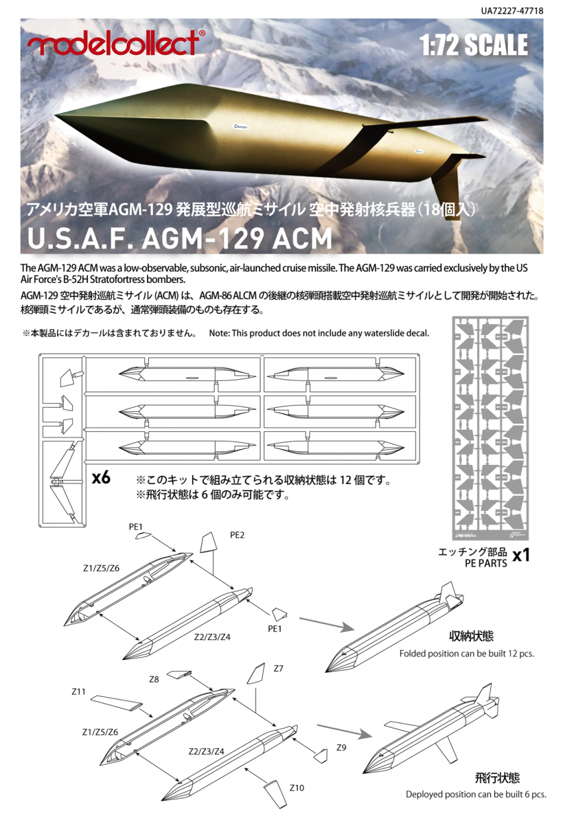 Modelcollect UA72227 U.S. AGM-129 ACM missile Set 1/72 – immagine 2