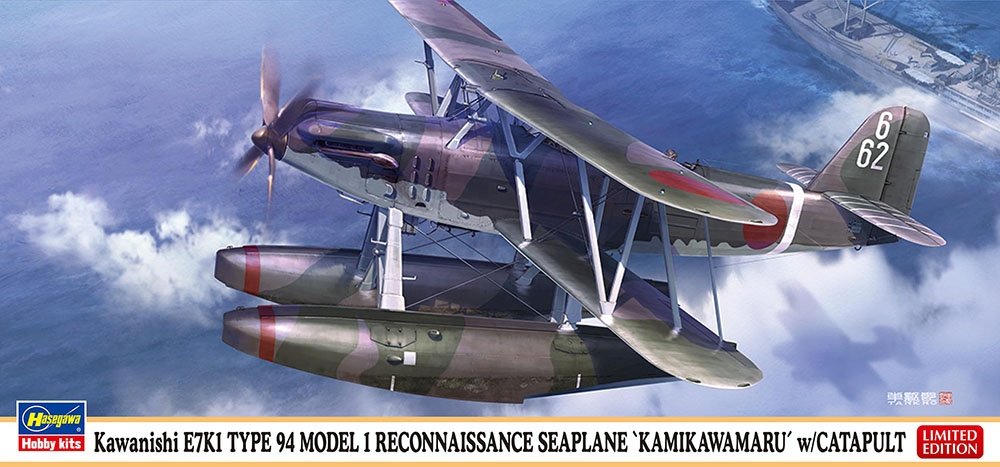 Hasegawa 02431 Kawanishi E7K1 Type 94 Modèle 1 Hydravion de reconnaissance « Kamikawamaru » avec catapulte 1/72