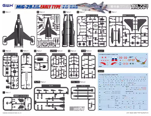 Great Wall Hobby L7211 MiG-29 &amp;quot;9-12&amp;quot; Fulcrum Early Type 1/72 – immagine 2