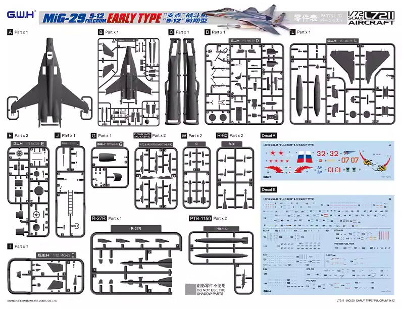 Great Wall Hobby L7211 MiG-29 &amp;quot;9-12&amp;quot; Fulcrum Early Type 1/72 – immagine 2