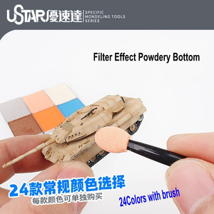 U-Star UA-91671 Aging Enamel Powder Brown – zdjęcie 3