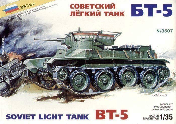 Zvezda 3507 BT-5 Soviet light tank 1/35 – immagine 2