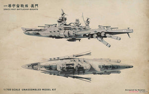 Suyata SRK-001 Space Rengo Kantai Nagato Space Main Battleship 1/700 – immagine 9