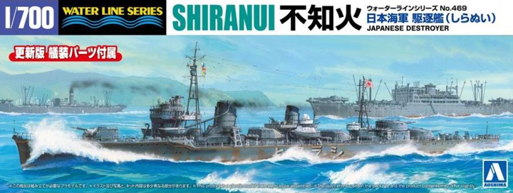 Aoshima 06738 Japanese Destroyer Shiranui 1/700