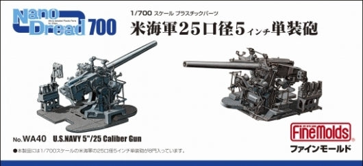 Fine Molds WA40 U.S.NAVY 5"/25 Caliber Gun 1/700