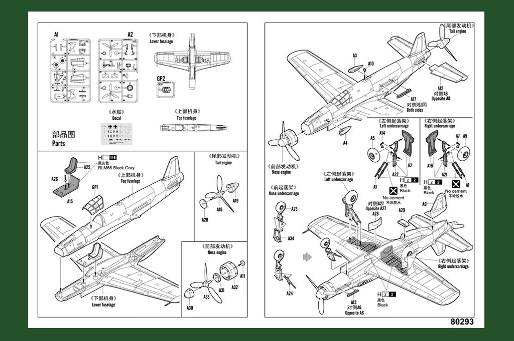 Hobby Boss 80293 Dornier Do335 Pfeil Heavy Fighter 1/72 – image 4