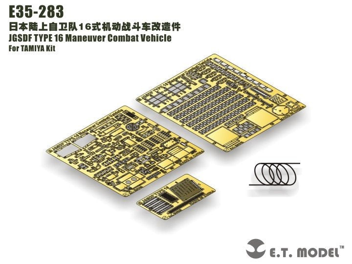 E.T. Model E35-283 JGSDF TYPE 16 Maneuver Combat Vehicle For TAMIYA 1/35 – Bild 4