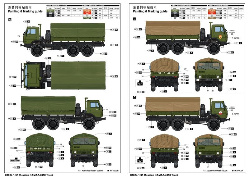 Trumpeter 01034 Russian KAMAZ 4310 1/35 – immagine 3