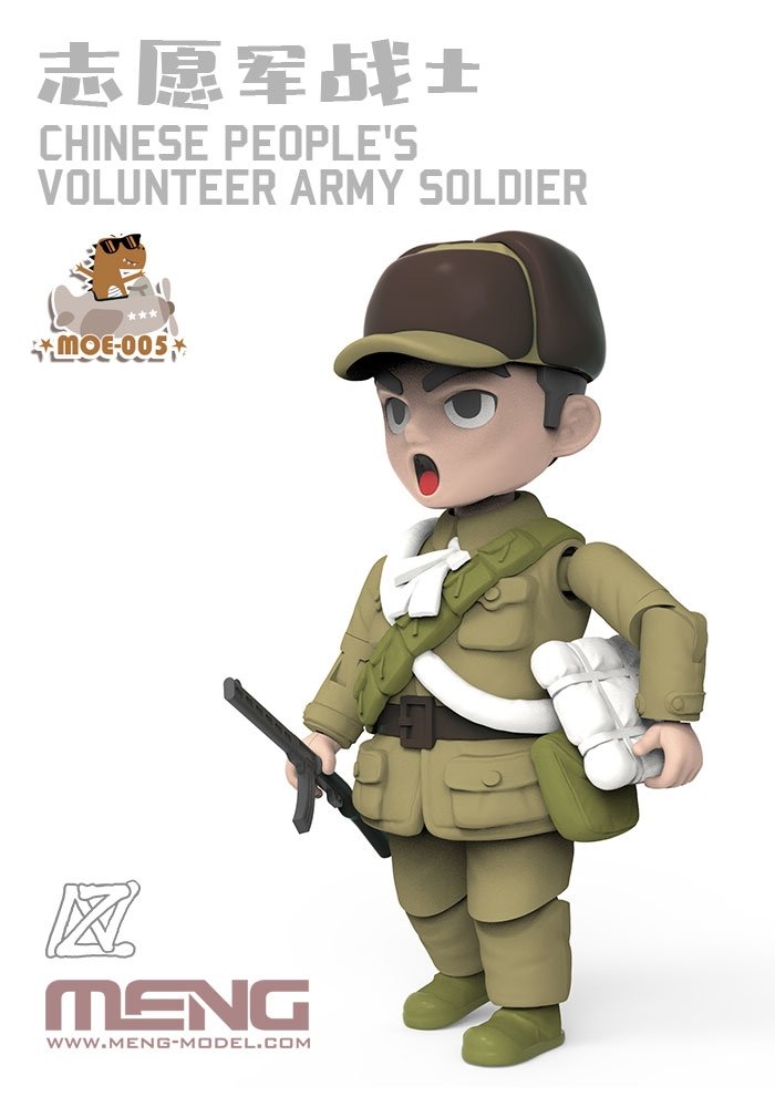 Figurine Meng modèle MOE-005, soldat de l&amp;#39;Armée populaire de volontaires chinoise, 100 mm  – image 4