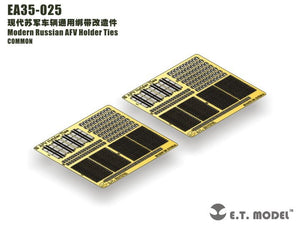 ET Model EA35-025 Modern Russian AFV Holder Ties 1/35