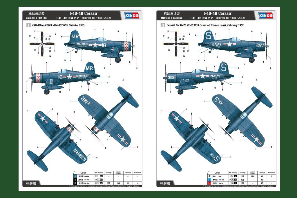 Hobby Boss 80388 F4U-4B Corsair 1/48 – zdjęcie 2