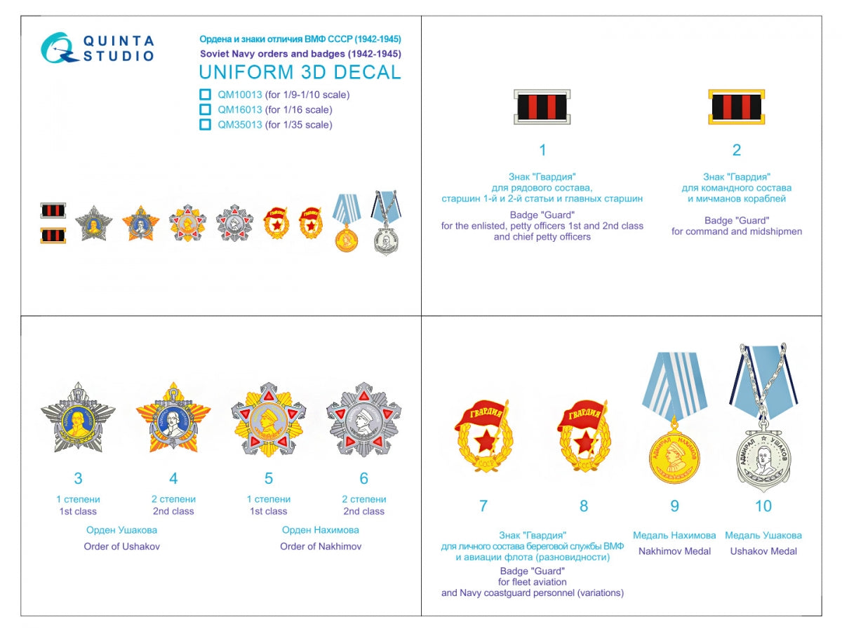 Quinta Studio QM10013 Soviet Navy orders and badges (1942-1945) 1/10 – immagine 2