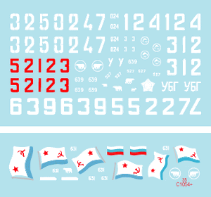 Star Decals 35-C1054 Naval Infantry 1 1/35 – zdjęcie 3