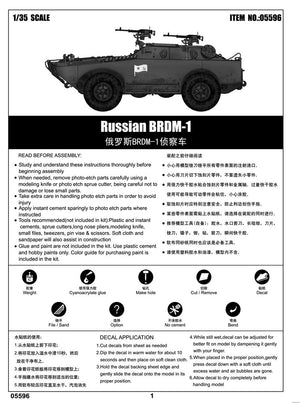 Trumpeter 05596 Russian BRDM-1 – Bild 2