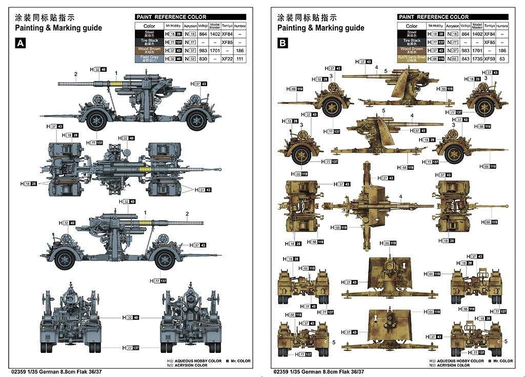 Trumpeter 02359 German 8.8cm Flak 36/37 1/35 – imagen 4