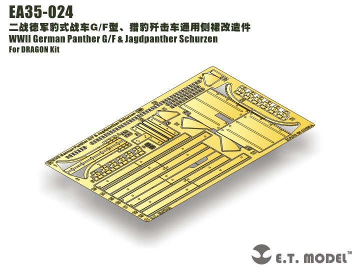 E.T. Model EA35-024 WWII German Panther G/F &amp;amp; Jagdpanther Schurzen For DRAGON Kit 1/35