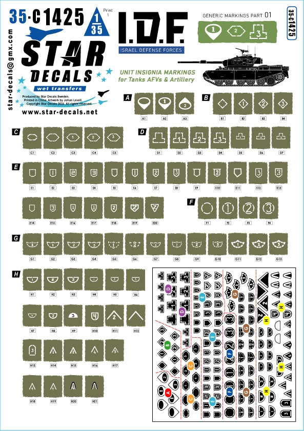 Star Decals 35-C1425 Marquages ​​génériques IDF 1. Insignes de brigade/unité israéliens pour chars et véhicules blindés 1/35 