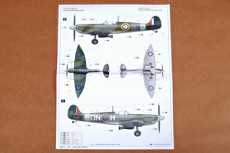 Trumpeter 02413 Spitfire MK.VI 1/24 – immagine 3
