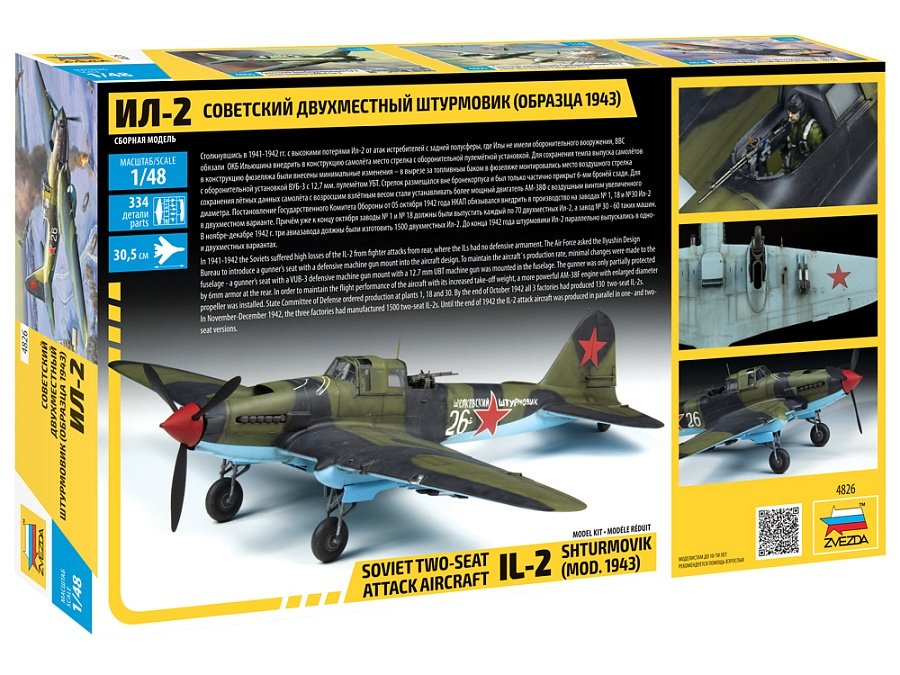 Zvezda 4826 Soviet two-seat attack aircraft IL-2 shturmovik (mod.1943) 1/48 – imagen 2