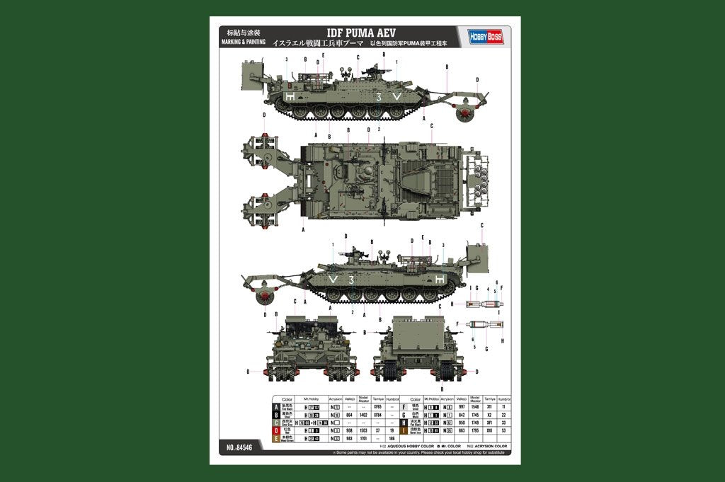 Hobby Boss 84546 IDF PUMA AEV 1/35 – zdjęcie 2