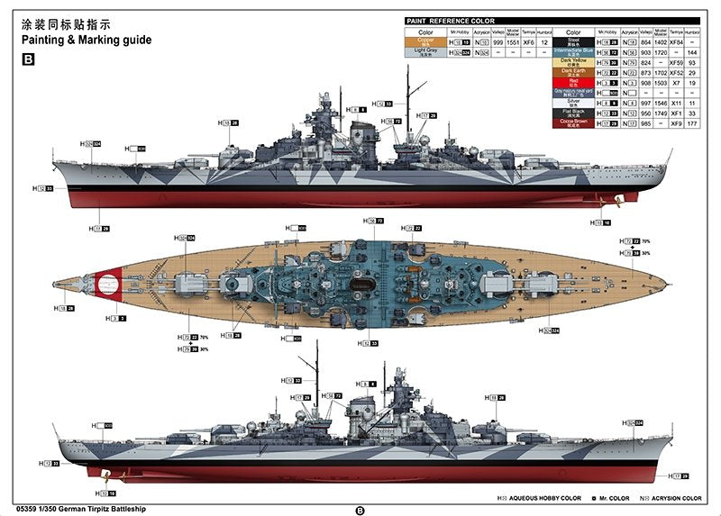 Trumpeter 05359 German Tirpitz Battleship 1/350 – image 10
