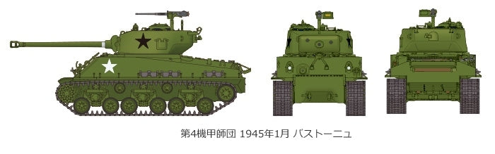 Tamiya 35346 US Medium Tank M4A3E8 Sherman Easy Eight – image 10