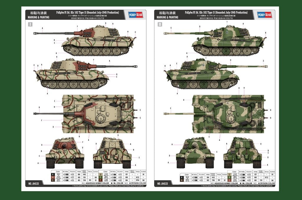 Hobby Boss 84533 Pz.Kpfw.VI Sd.Kfz.182 Tiger II (Henschel July-1945 Production) 1/35 – Bild 5