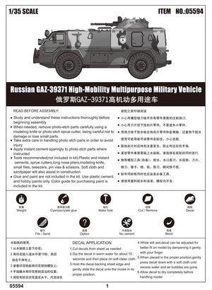 Trumpeter 05594 Russian GAZ39371 High-Mobility Multipurpose Military Vehicle 1/35 – zdjęcie 4