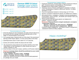 Quinta Studio QL32001 German WWI 5-Color Lozenge (upper surface) 1/32 – image 7