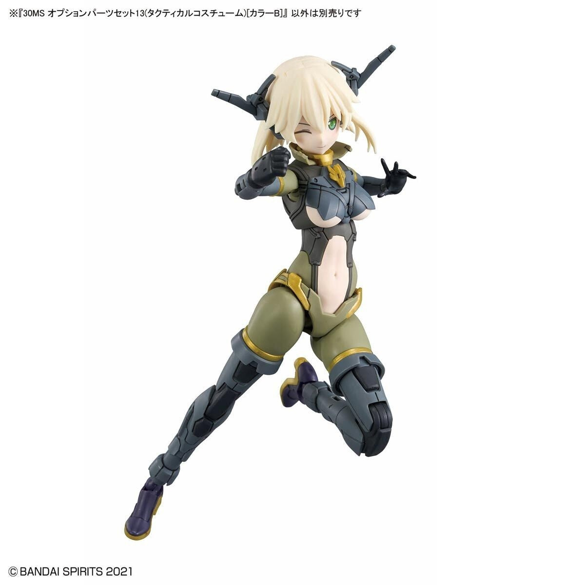 Bandai 67151 30MS OPTION PARTS SET 13 (TACTICAL COSTUME) [COLOR B] – Bild 5