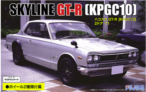 Fujimi 039343 Skyline GT-R 2 Door &amp;#39;71 (KPGC10) 1/24