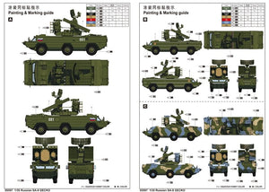Trumpeter 05597 Russian SA-8 GECKO – image 3