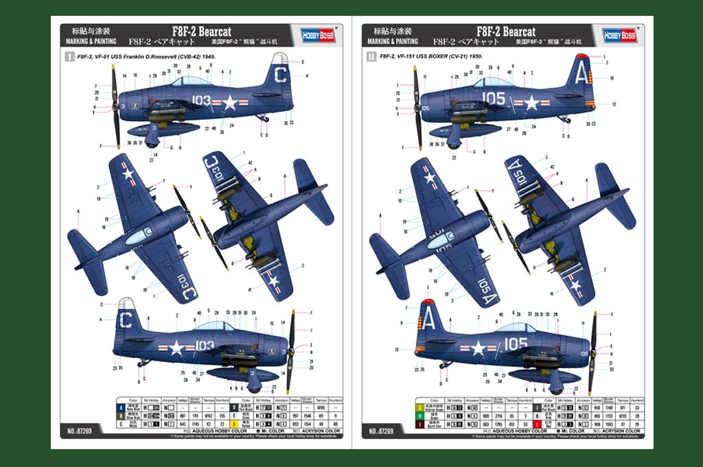 Hobby Boss 87269 F8F-2 Bearcat 1/72 – image 4