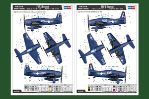 Hobby Boss 87269 F8F-2 Bearcat 1/72 – image 4