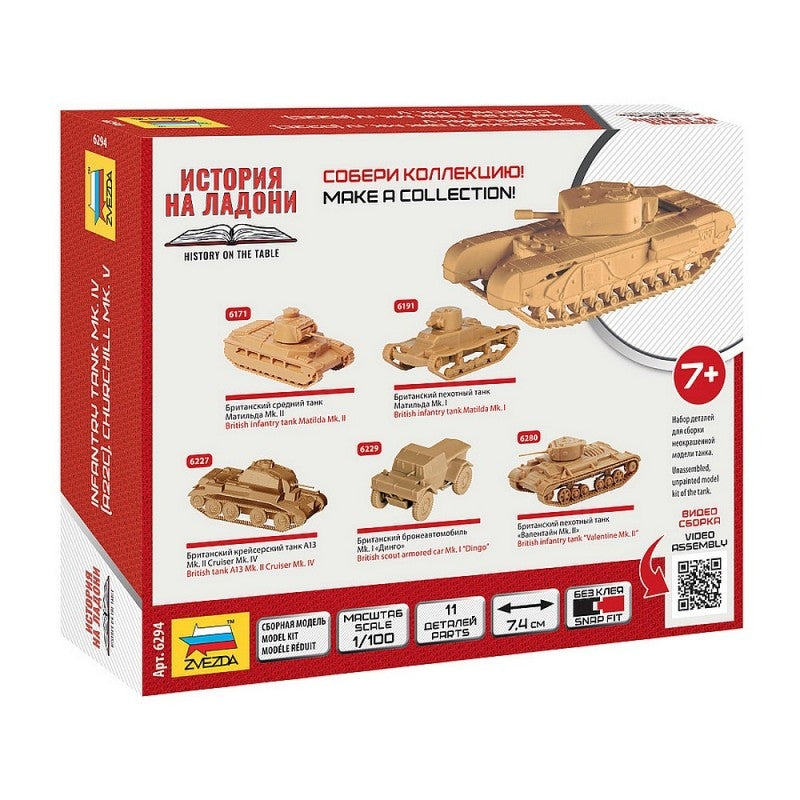Zvezda 6294 CHURCHILL TANK 1/100 – Bild 2