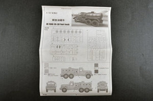 Trumpeter 01104 JIEFANG CA-30 FUEL TRUCK 1/72 – immagine 5