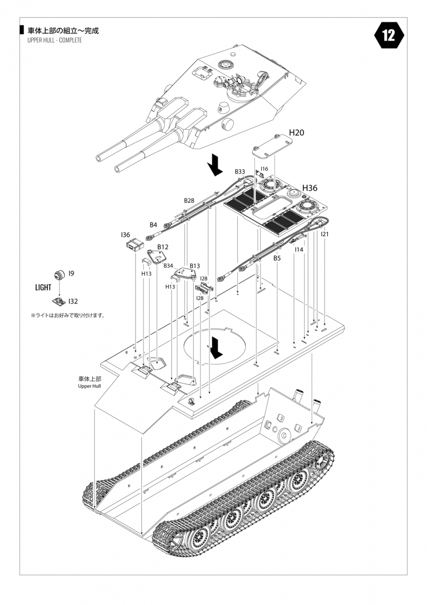 Modelcollect UA35011 Fist of war, WWII German E-60 heavy tank with twin 128mm assault guns 1/35 – imagen 17