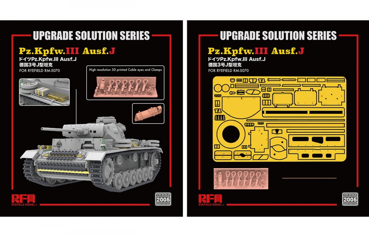 Rye Field Model 2005 Upgrade set for Pz.III Ausf.J 1/35