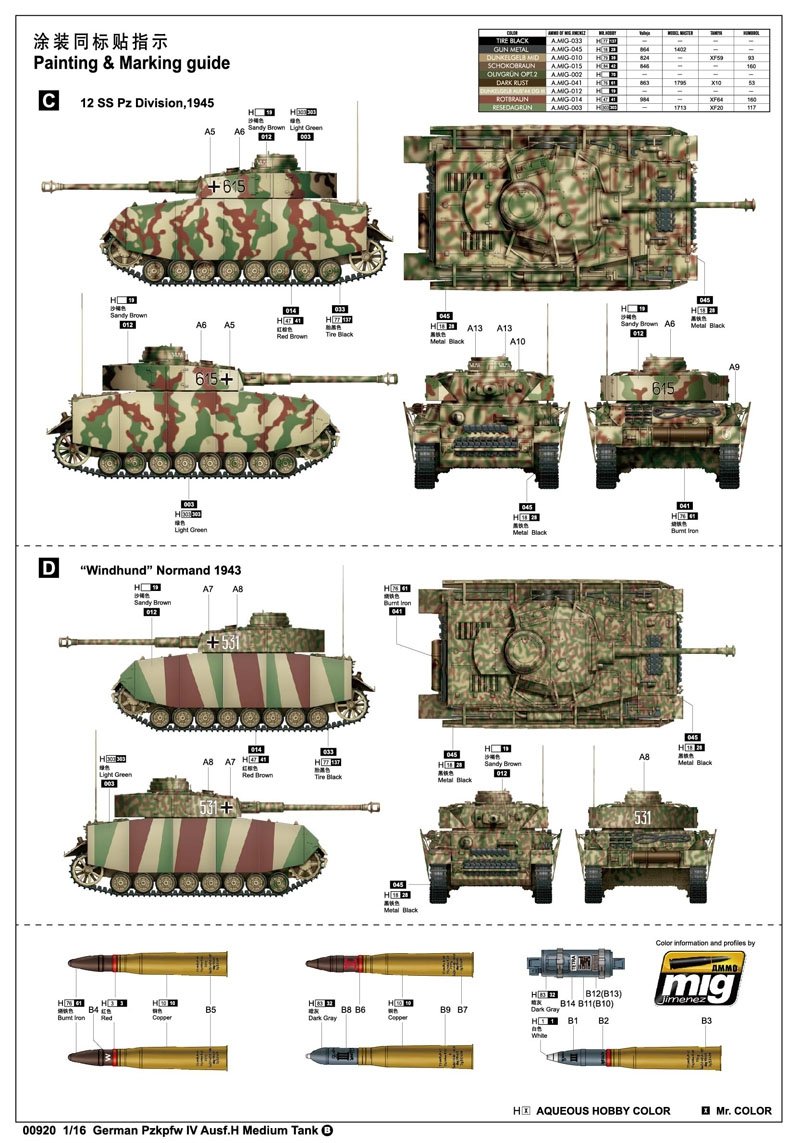 Trumpeter 00920 Char moyen allemand Pzkpfw IV Ausf.H 1/16 – image 2
