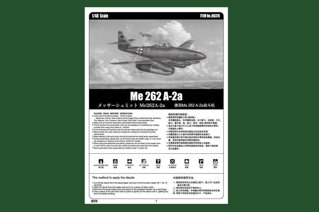 Hobby Boss 80376 Me 262 A-2a 1/48 – immagine 2