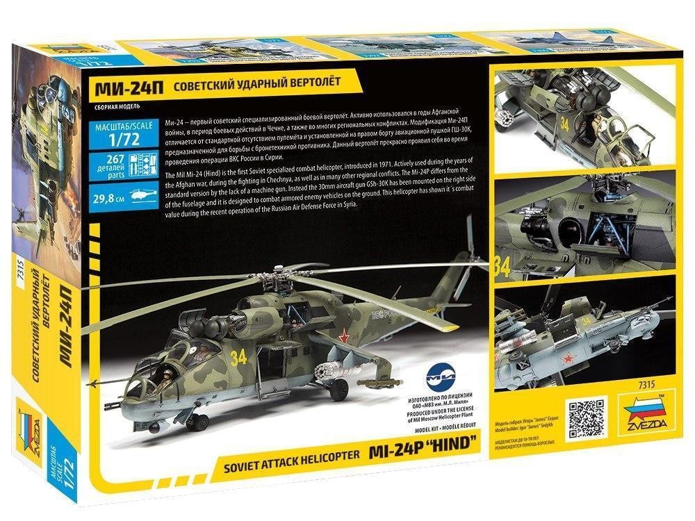 Zvezda 7315 MI-24P HIND SOVIET ATTACK HELICOPTER 1/72 – image 2