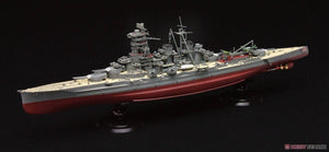 Fujimi 451619 KG-6 Japanese Navy Battleship Kongo Full Hull 1/700 – immagine 2
