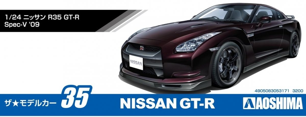 Aoshima 05317 NISSAN R35 GT-R Spec-V 09 1/24 – Bild 2