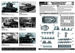 Zebrano SEA032 IS#2 (object 234) heavy tank 1/72 – Bild 3