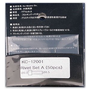 KA Models KC-12001 Jeu de rivets A (50 pièces)
